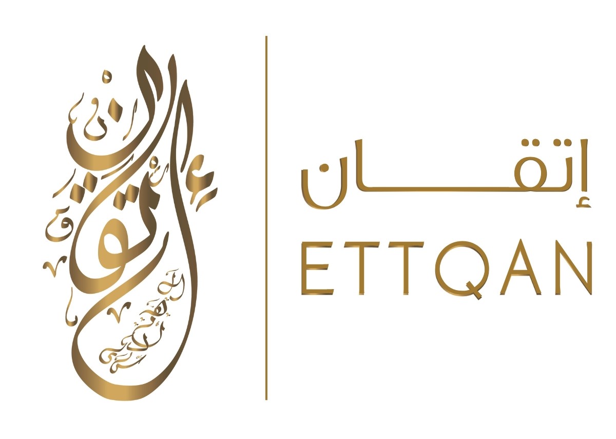 شعار إتقان